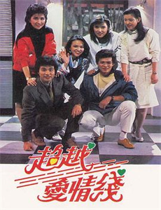 小品一家人之爆笑校园篇