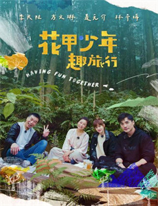 女人领地 第一季