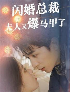 我直播向亡灵老婆求婚