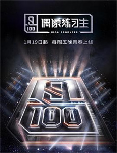 闪婚后,路少竟然是我未婚夫