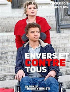 内部事务:秘密会议室