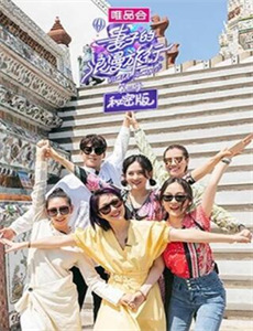 机动战士高达08MS小队