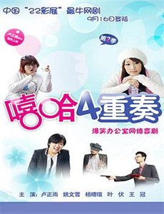 国家宝藏 第二季