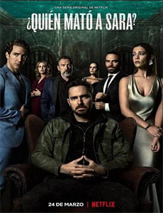 夜郎侠之一路危途