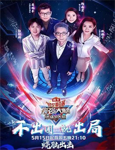 小鼠和大象的创意