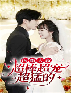 情迷希拉曼地:璀璨名姝