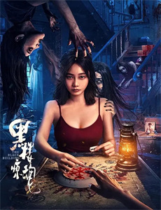 千岁大人的小新娘