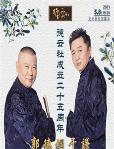 圣诞节会下雪吗?