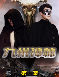 百味超市 第二季