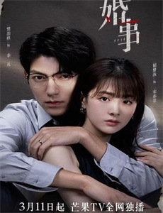 假如…？ 第三季