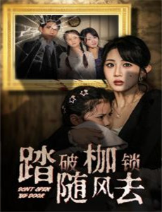 四月一日三姐妹之家庭故事 第二季