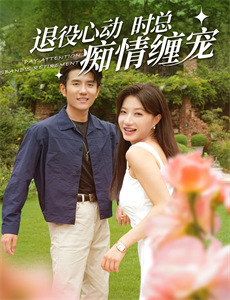 我的可爱要过期了!?